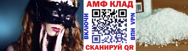 МЕТАМФЕТАМИН Декстрометамфетамин 99.9% Усть-Илимск