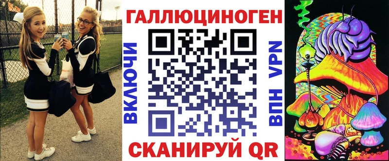 omg как войти  Усть-Илимск  Псилоцибиновые грибы ЛСД  где продают наркотики 